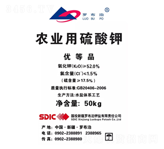 羅布泊牌硫酸鉀-隆科農資