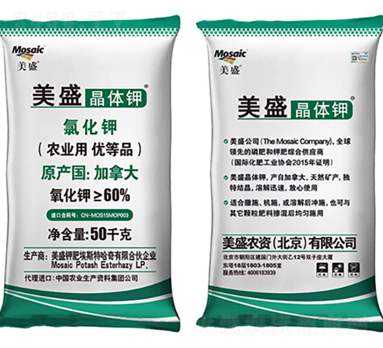 美盛牌晶體鉀-隆科農資