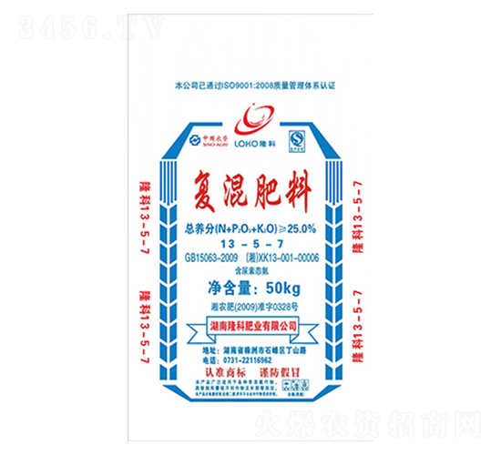 50Kg隆科牌復混肥13-5-7-隆科農資