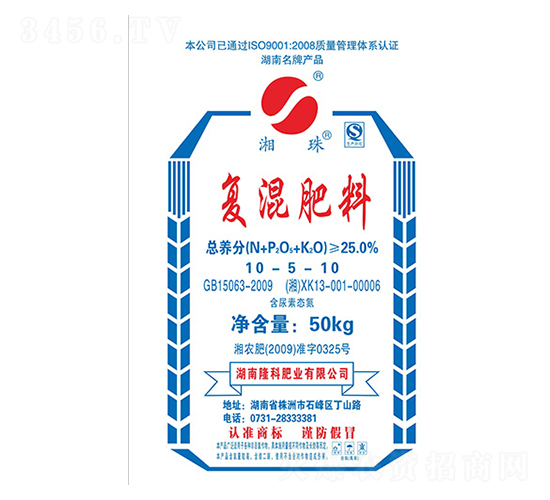 湘珠牌復混肥10-5-10-隆科農資