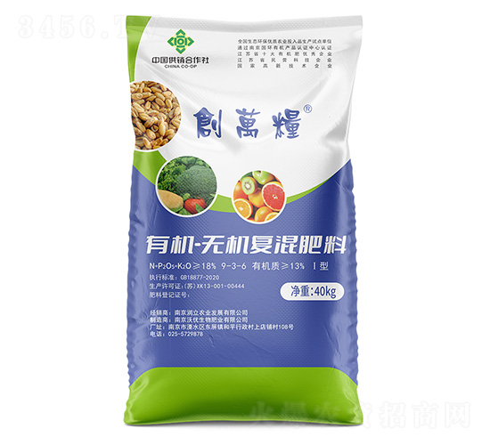 有機-無機復混肥料9-3-6-創萬糧-沃優生物