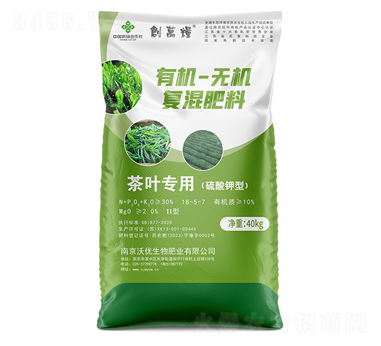 茶葉專用硫酸鉀型有機-無機復(fù)混肥料-創(chuàng)萬糧-沃優(yōu)生物