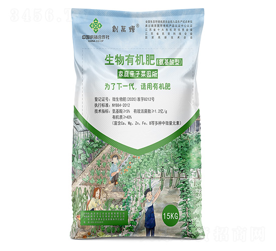 15kg氨基酸型生物有機肥-創萬糧-沃優生物