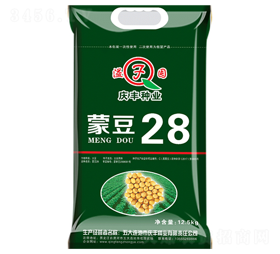 蒙豆28-大豆種子-慶豐種業