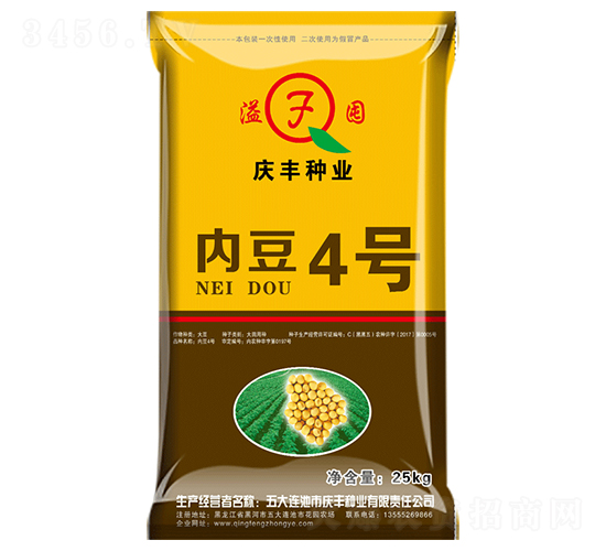 內豆4號-大豆種子-慶豐種業