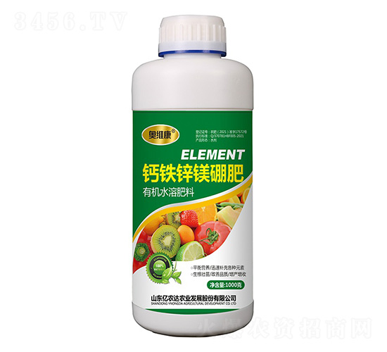 有機水溶肥料-鈣鐵鋅硼鉬肥-奧維康-億農達農業