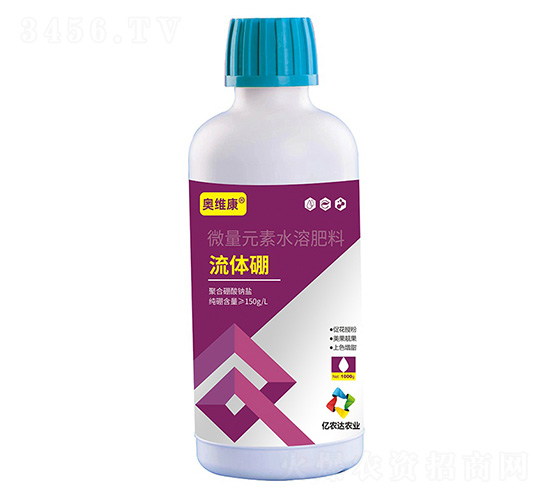 微量元素水溶肥料-流體硼-奧維康-億農達農業
