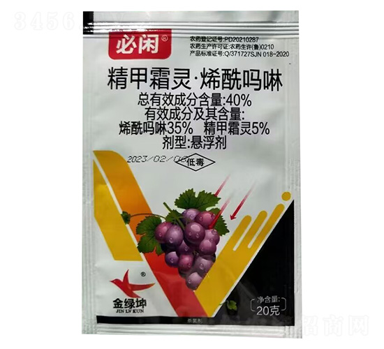 40%精甲霜靈·烯酰嗎咻懸浮劑-必閑-綠坤生物