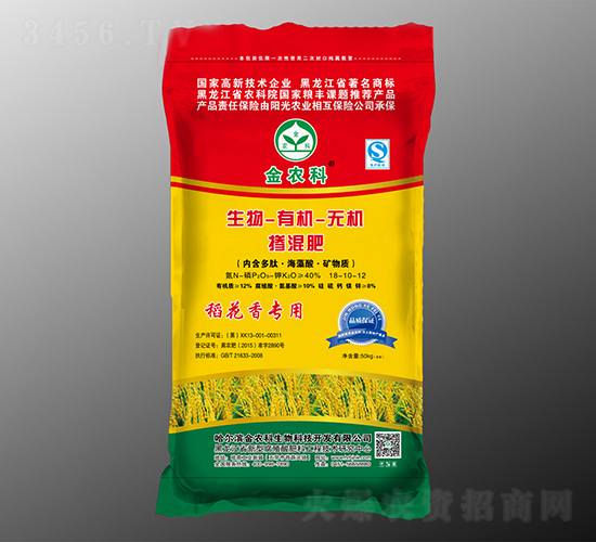 稻花香專用摻混肥料18-10-12-金農科