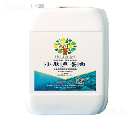 小肽魚(yú)蛋白-微生物菌劑-海植樹(shù)