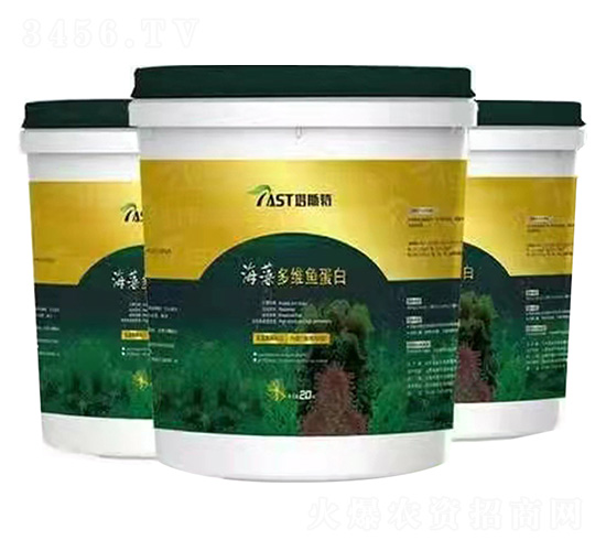 海藻多維魚蛋白-塔斯特-金秋肥業