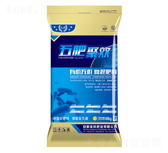 有機-無機復混肥料9-5-11-九強-金秋肥業