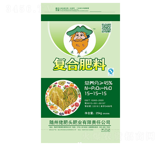 復合肥料15-15-15-佬肥頭