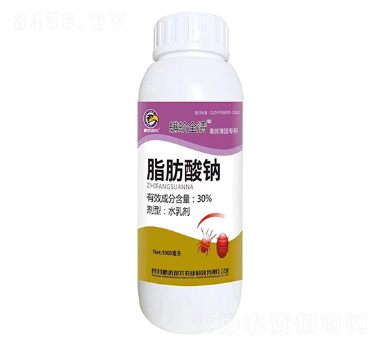 30%脂肪酸鈉-螨蚧全清-鵬達邦農