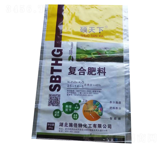 復合肥料25-14-6-碩天下-施倍特