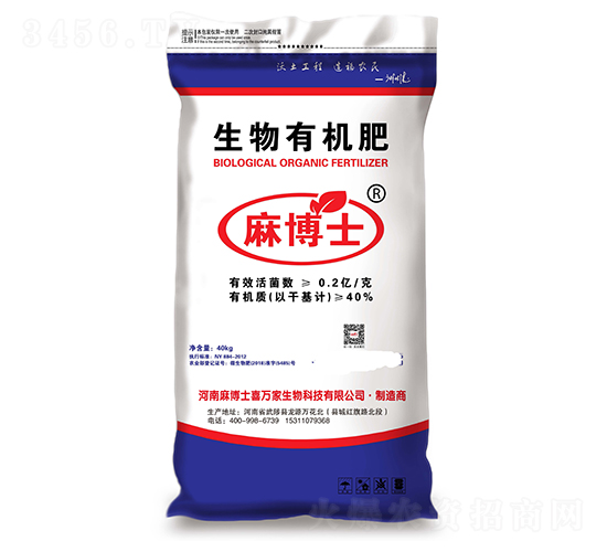 生物有機肥-麻博士