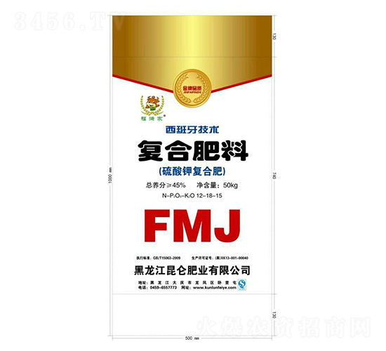 硫酸鉀復合肥料12-18-15-昆侖肥業