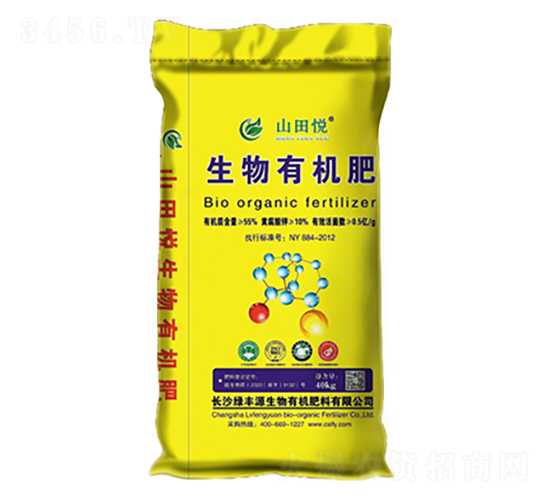 抗病抗逆生物有機肥-山田悅-綠豐源