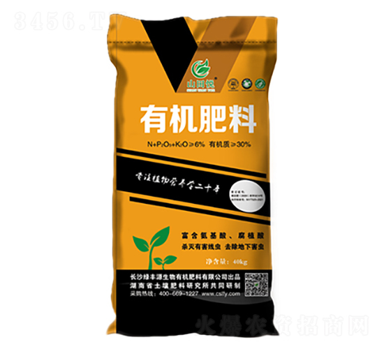 6%有機肥-山田悅-綠豐源