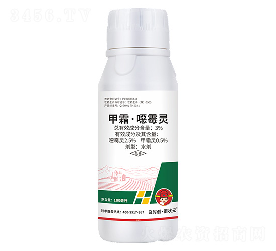 3%甲霜·噁霉靈水劑100ml-及時創·雨狀元-及時雨