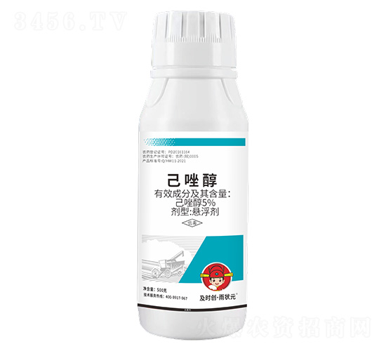5%己唑醇懸浮劑500g-及時創·雨狀元-及時雨