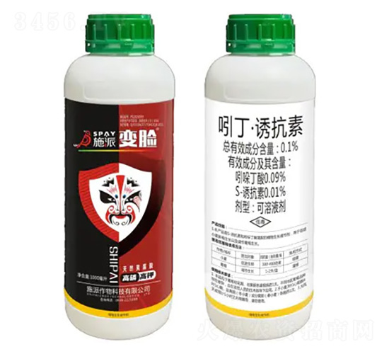 高磷高鉀型植調藥肥-施派變臉-施派作物