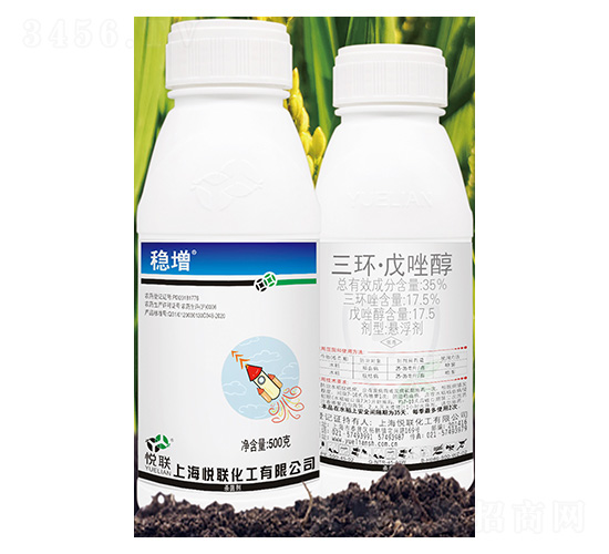 35%三環(huán)·戊唑醇懸浮劑-穩(wěn)增-金必豐