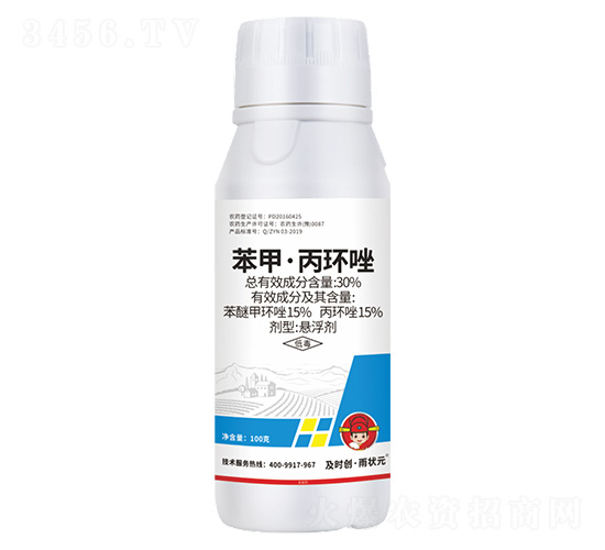 30%苯甲·丙環唑懸浮劑100g-及時創·雨狀元-及時雨