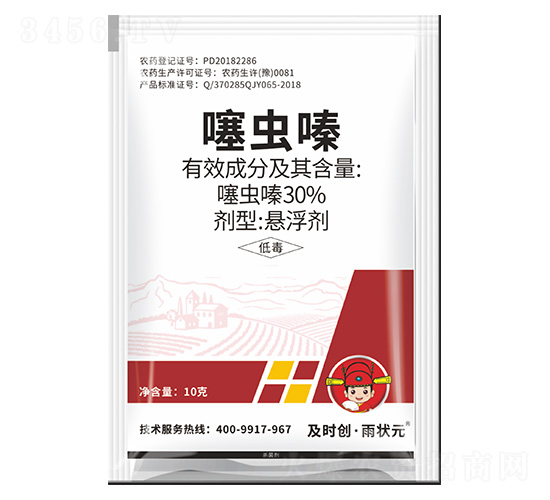 30%噻蟲嗪懸浮劑-及時創·雨狀元-及時雨
