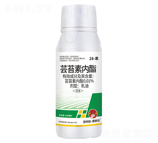 28-表-蕓苔素內酯乳油500ml-及時創·雨狀元-及時雨