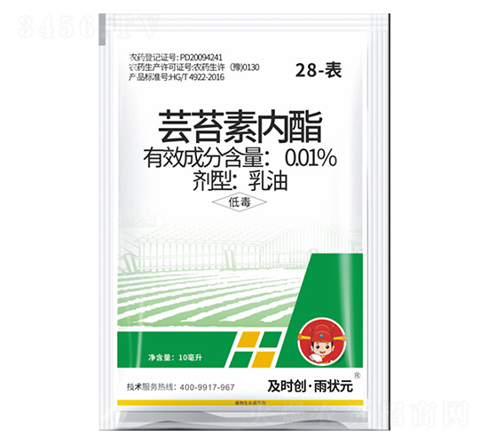 28-表-蕓苔素內酯乳油-及時創·雨狀元-及時雨