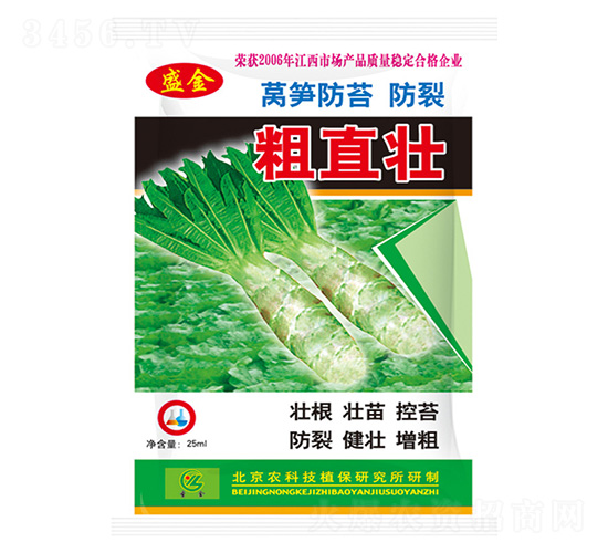 萵筍防苔防裂粗直壯-盛金-圣金肥業
