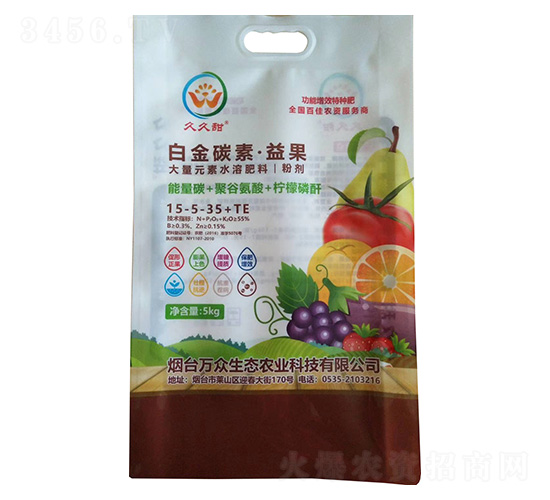 白金碳素·益果-久久甜-萬眾生態