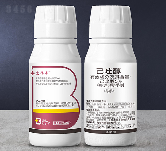 5%己唑醇懸浮劑-宏蓓豐-艾利農