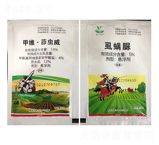 16%甲維·茚蟲威懸浮劑+5%虱螨脲-鑫農(nóng)國(guó)泰