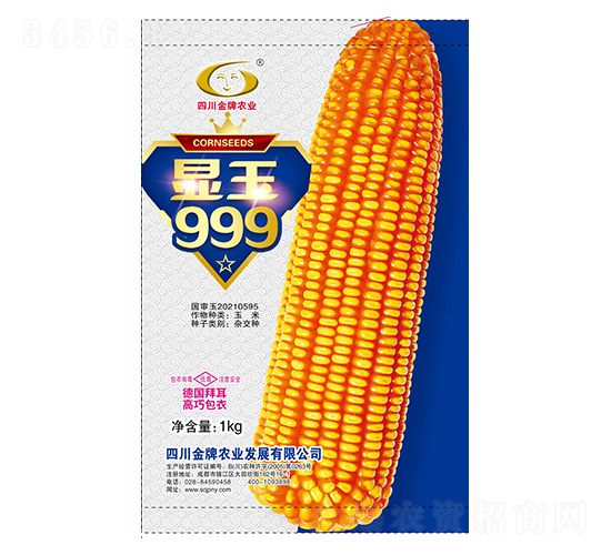 玉米種子-顯王999-金牌農業