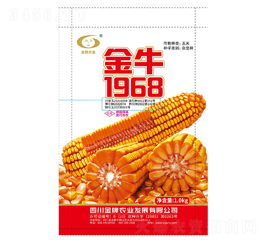 玉米種子-金牛1968-金牌農業
