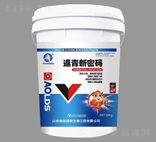 返青新密碼-奧雷德斯