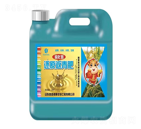 硫化氫還原返青肥-奧雷德斯