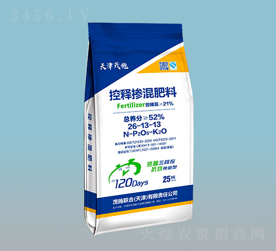 控釋摻混肥料26-13-13-茂施聯合