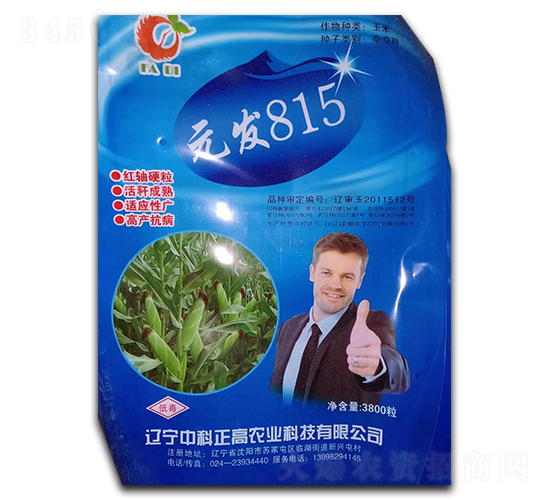Ԫl8153800-׷N-п