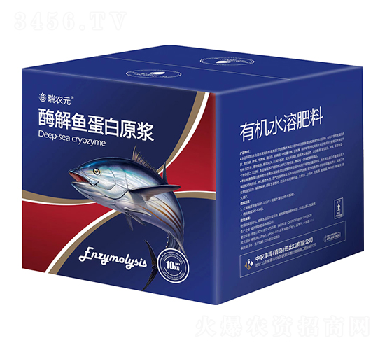 酶解魚蛋白原漿-瑞農元-中農豐澤