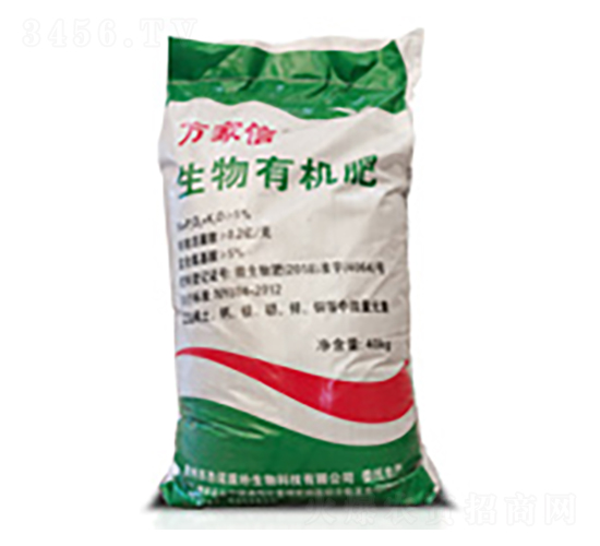 萬家信生物有機肥-豐特