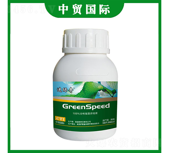 生物刺激素-速綠奇