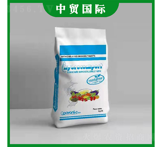 復合肥