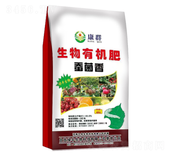 生物有機(jī)肥-蠶菌香-綠豐生物