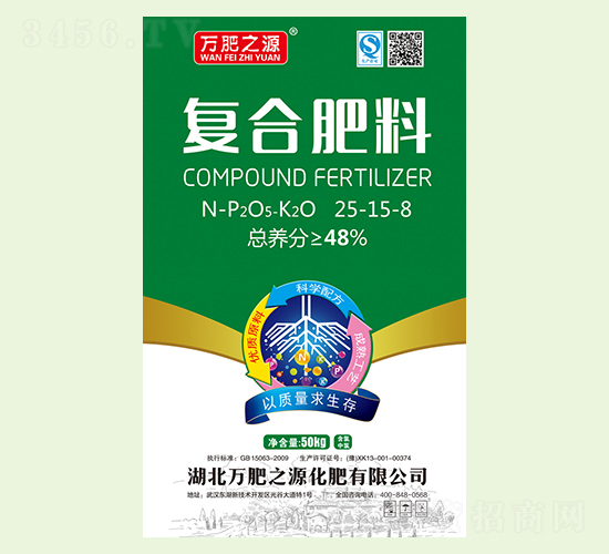 復合肥25-15-8-萬肥之源