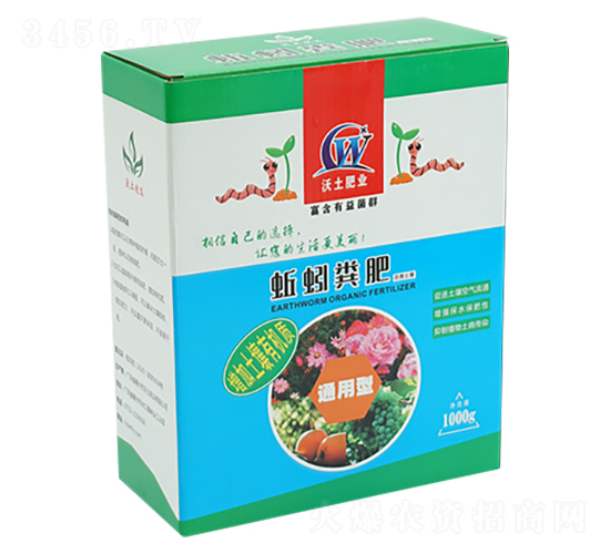 精致蚯蚓糞肥-沃土肥業