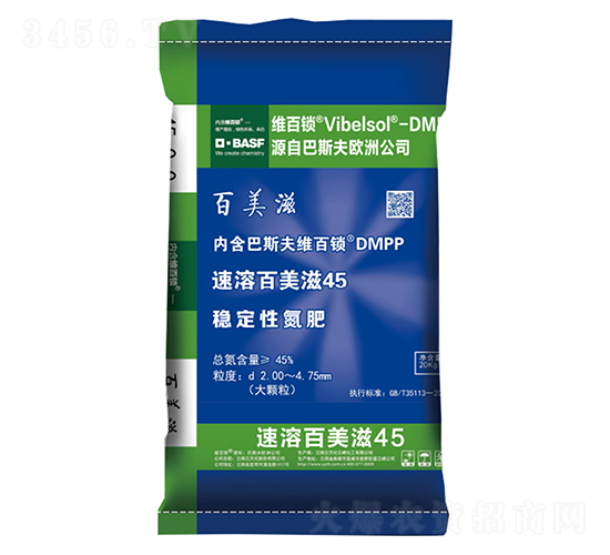 百美滋穩定性氮肥-百鎂