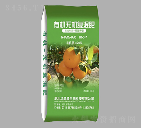 柑橘專用肥有機無機復混肥10-3-7-華源